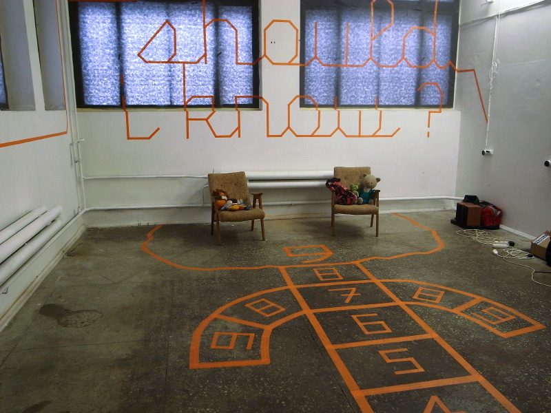 How should i know? - Riga, Lettonie